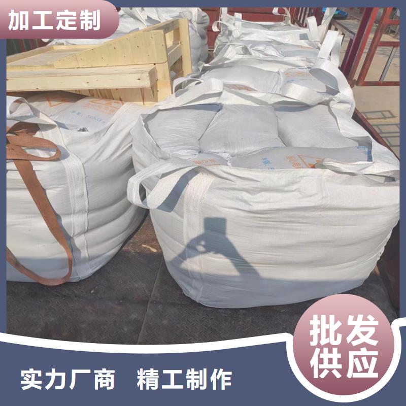 靠谱的防辐射硫酸钡砂基地