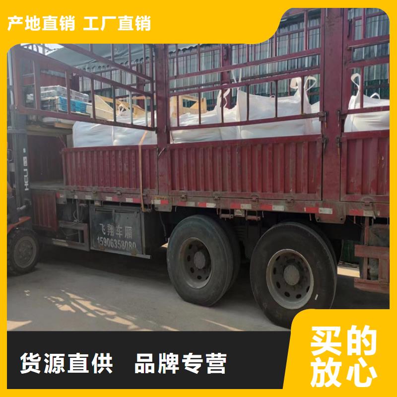 辐射防护硫酸钡砂承接公司