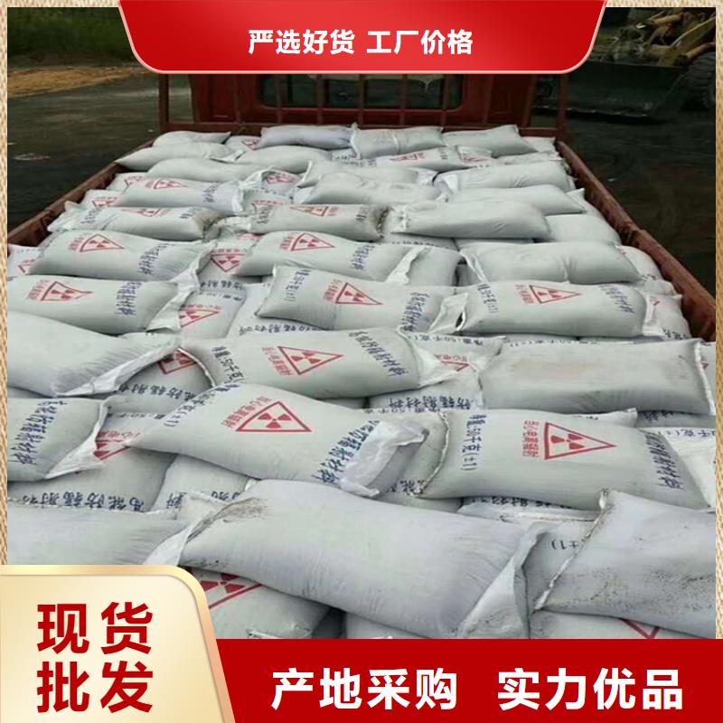制造防辐射硫酸钡砂50kg/袋的厂家