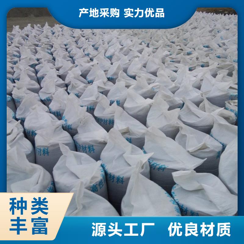 防辐射硫酸钡砂施工-复购率高