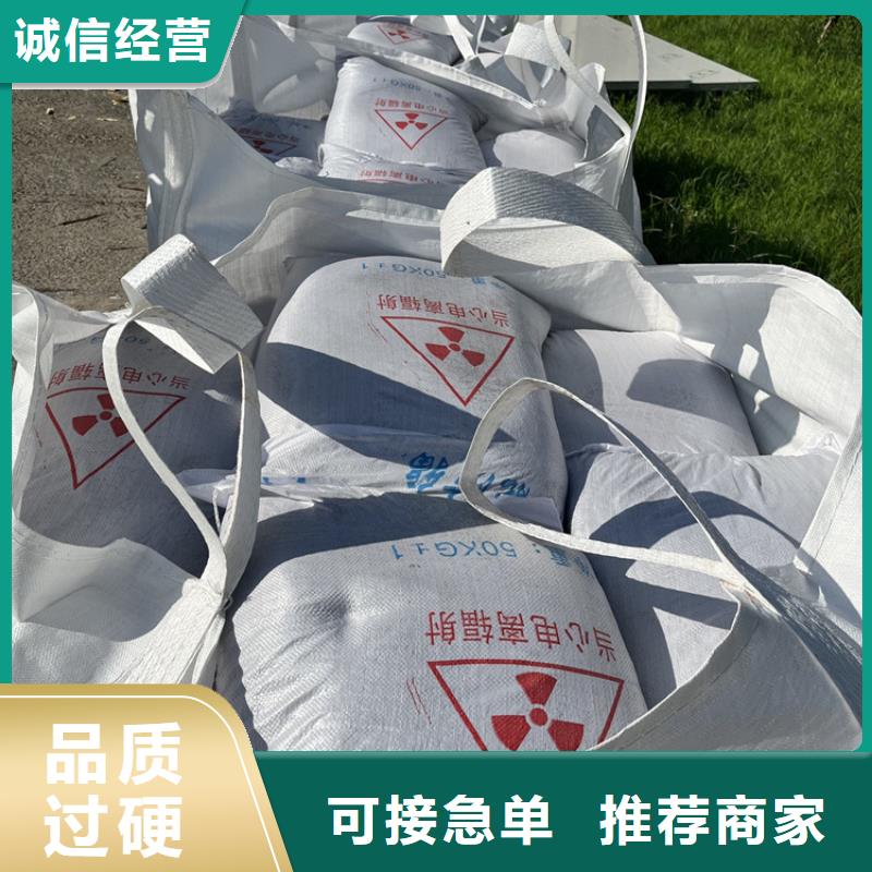 【硫酸钡砂施工】_价格_厂家