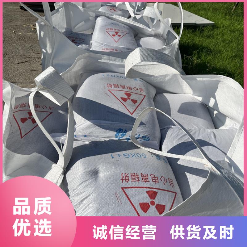 定制防辐射硫酸钡砂_精选厂家