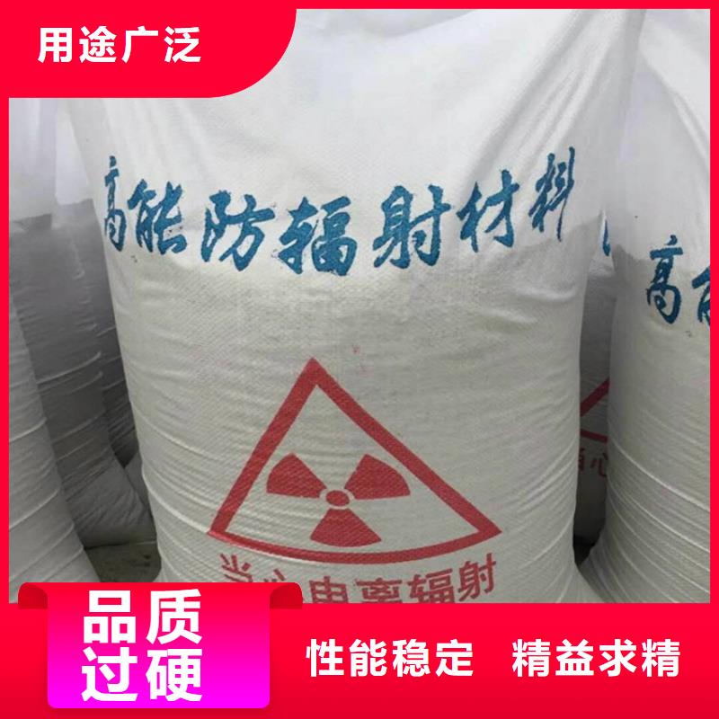 经验丰富的医用硫酸钡砂防护公司