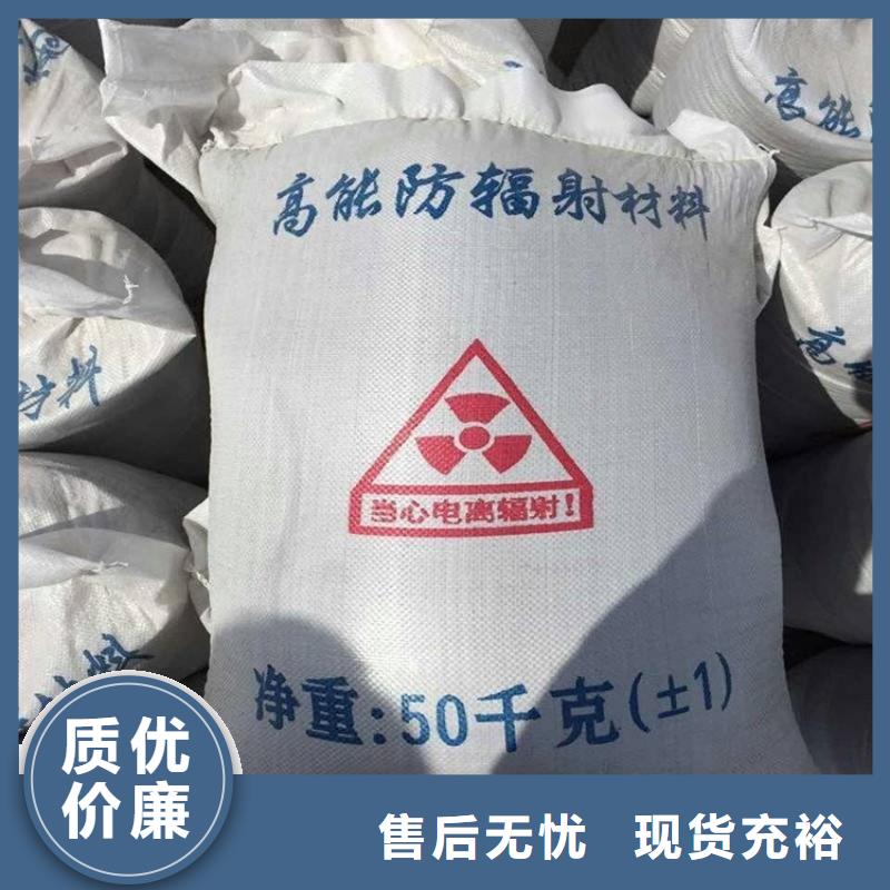 射线检测室防辐射硫酸钡砂薄利多销