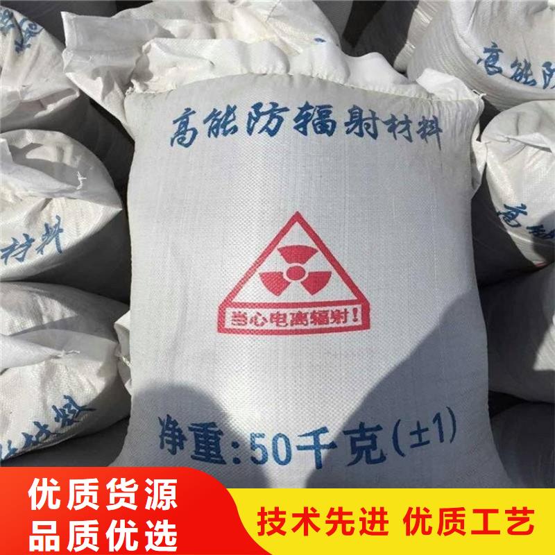 医用防护硫酸钡砂可随时发货