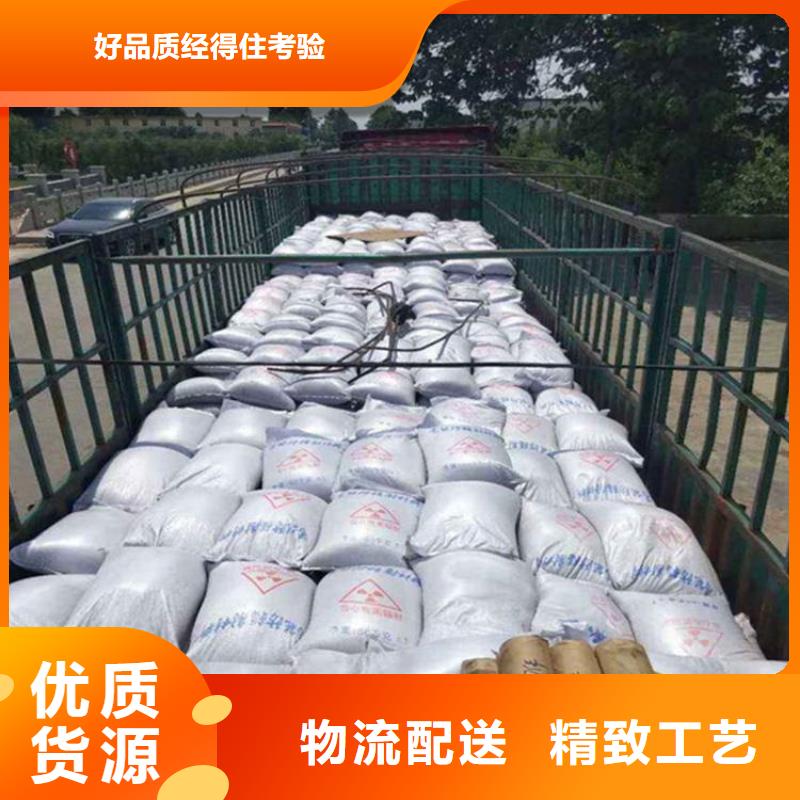 黑色硫酸钡砂大量现货
