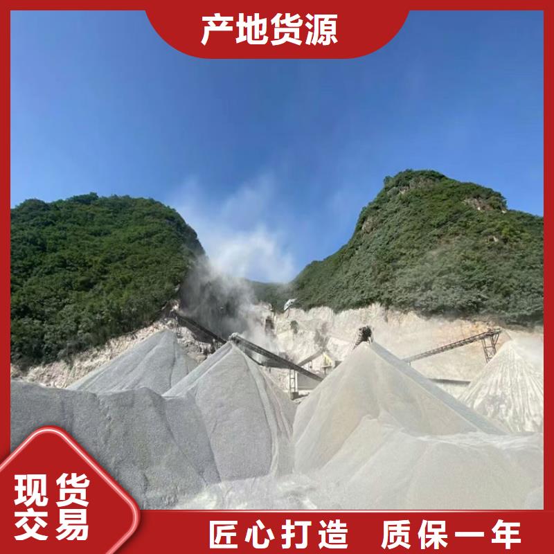价格公道的CT室射线防护硫酸钡砂厂家
