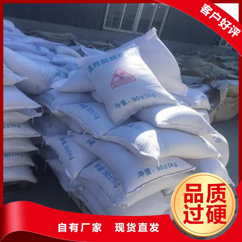 硫酸钡砂钡砂50kg制作公司