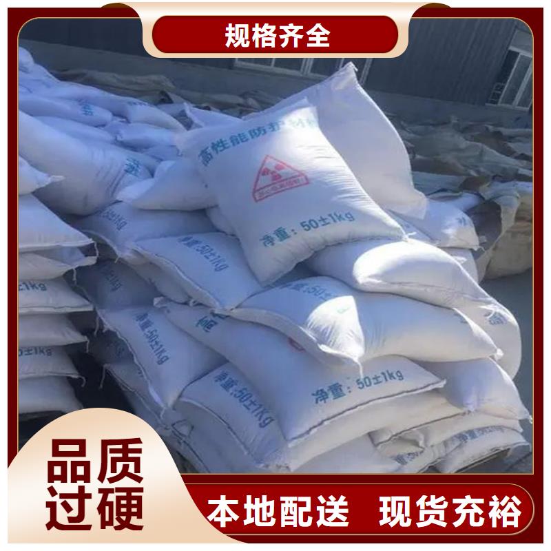 防辐射硫酸钡砂施工在哪里买