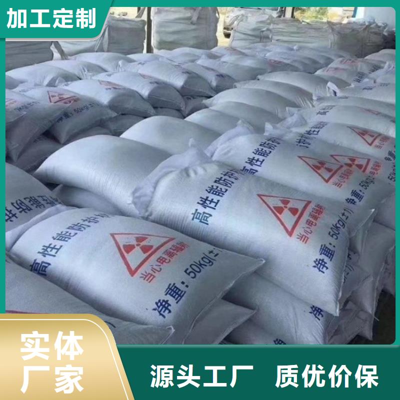 DSA射线防护钡砂用专业让客户省心