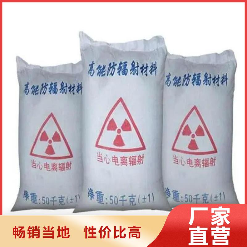射线防护硫酸钡砂便宜耐用