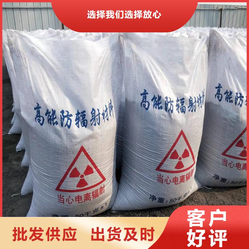 硫酸钡砂施工品牌厂家