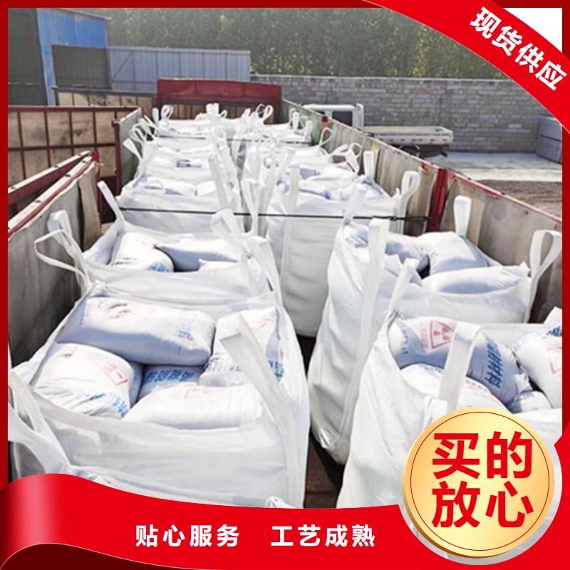 防辐射硫酸钡砂施工-值得信赖