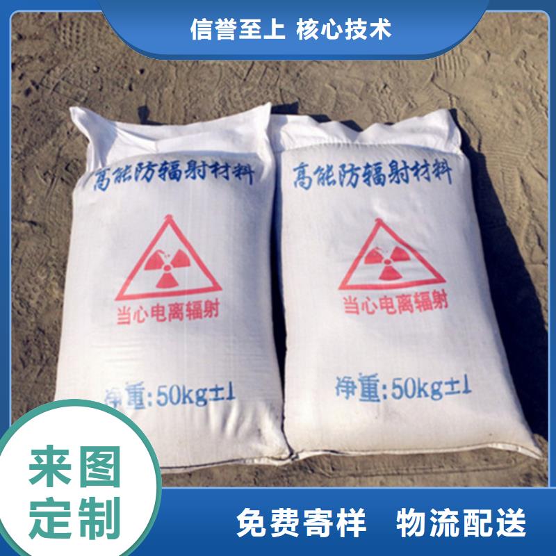 深圳医用防护硫酸钡砂货源足