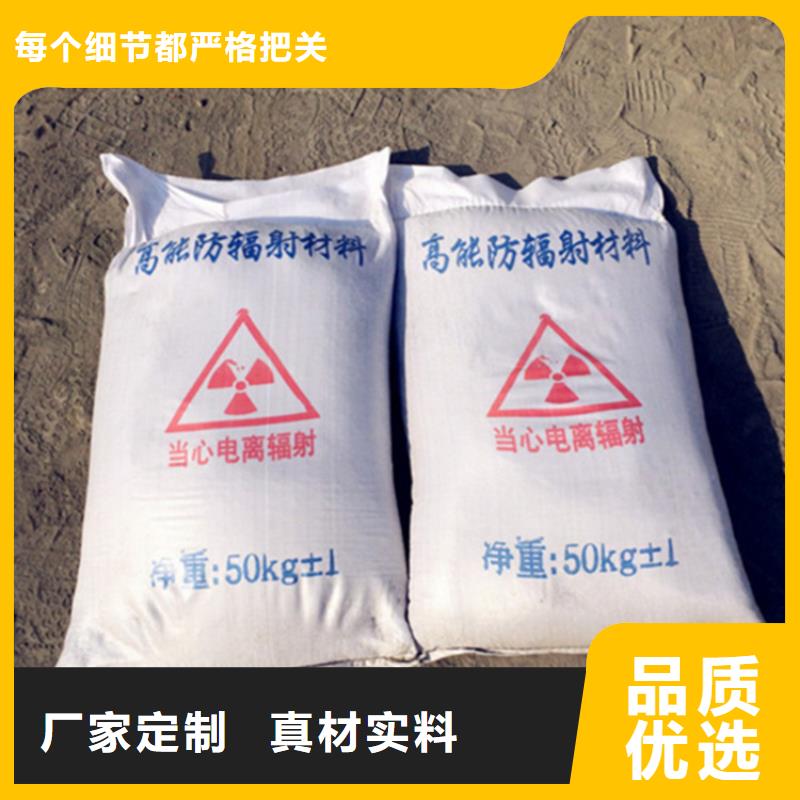 优选CT室硫酸钡砂