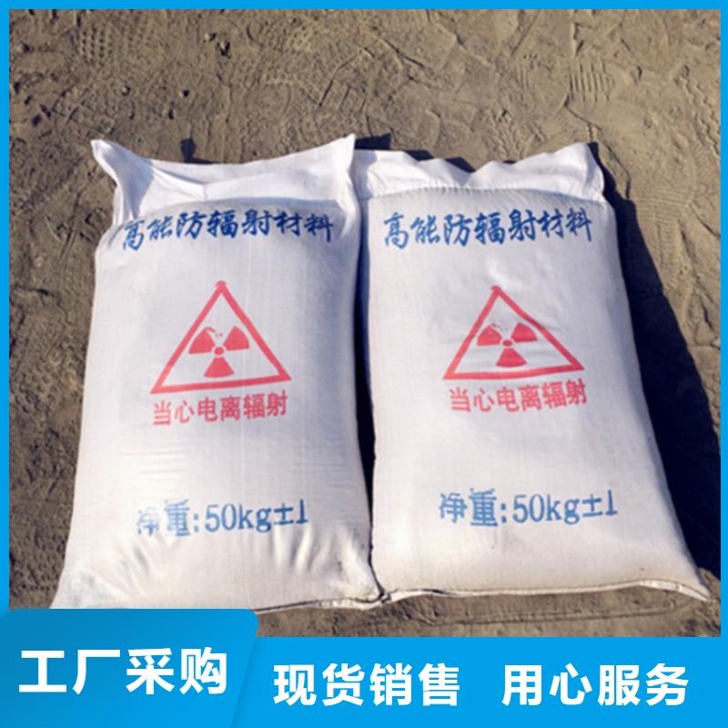 医用硫酸钡砂防护价格-定制_博瑞达有限公司