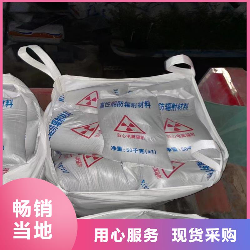 防辐射硫酸钡砂50kg/袋限时优惠