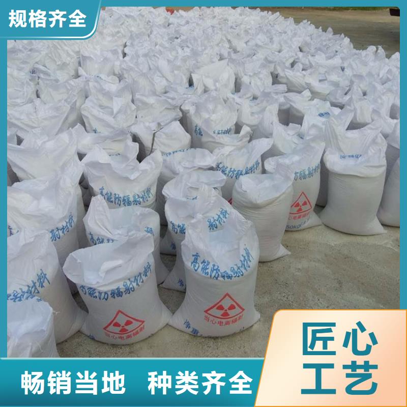 辐射防护硫酸钡砂厂家优势