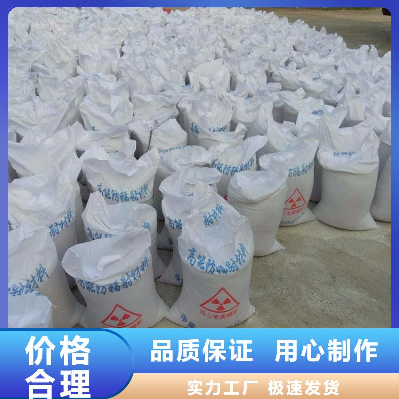 供应放疗室硫酸钡砂的基地