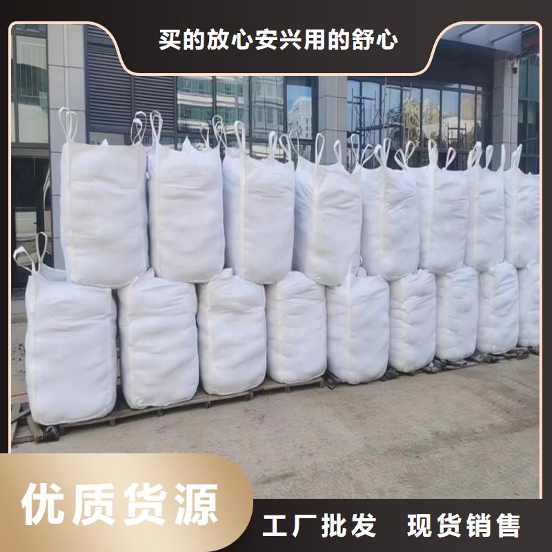 现货供应硫酸钡砂50kg/袋_精选厂家