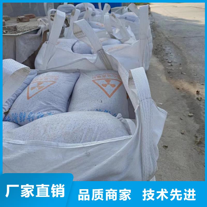 定制射线检测室防辐射硫酸钡砂_生产厂家