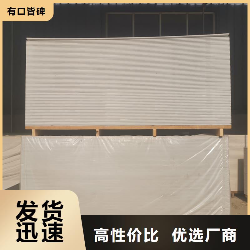 现货供应DR普放科机房硫酸钡板_厂家