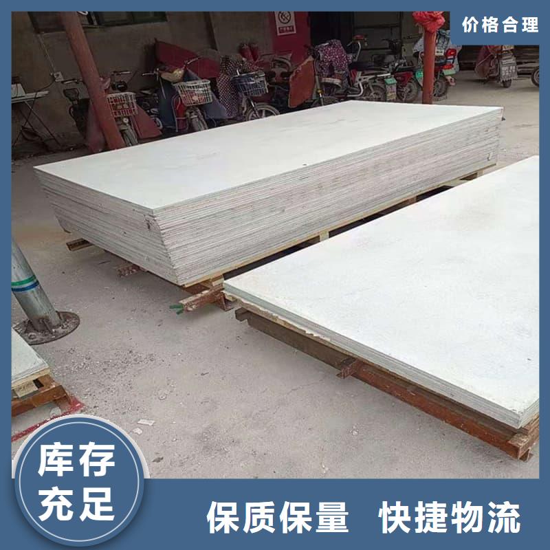 买墙面防辐射钡板到博瑞达有限公司