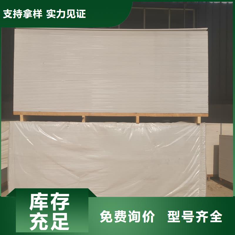 高性能防辐射硫酸钡板批发_博瑞达有限公司