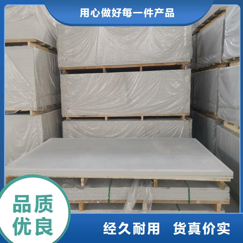 医院防辐射钡板厂家定制