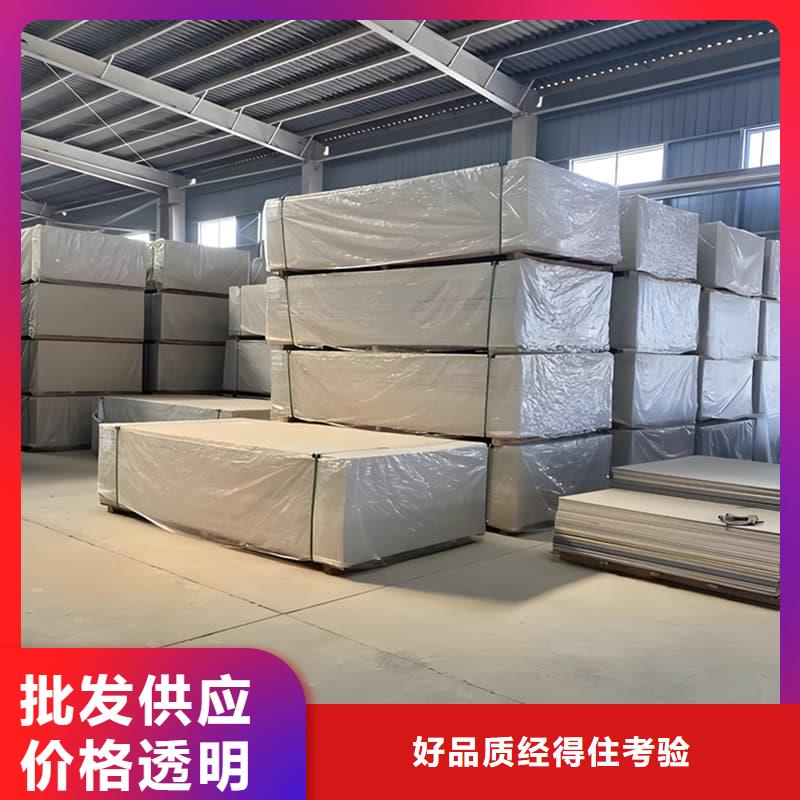 防辐射硫酸钡板产品_诚信为本