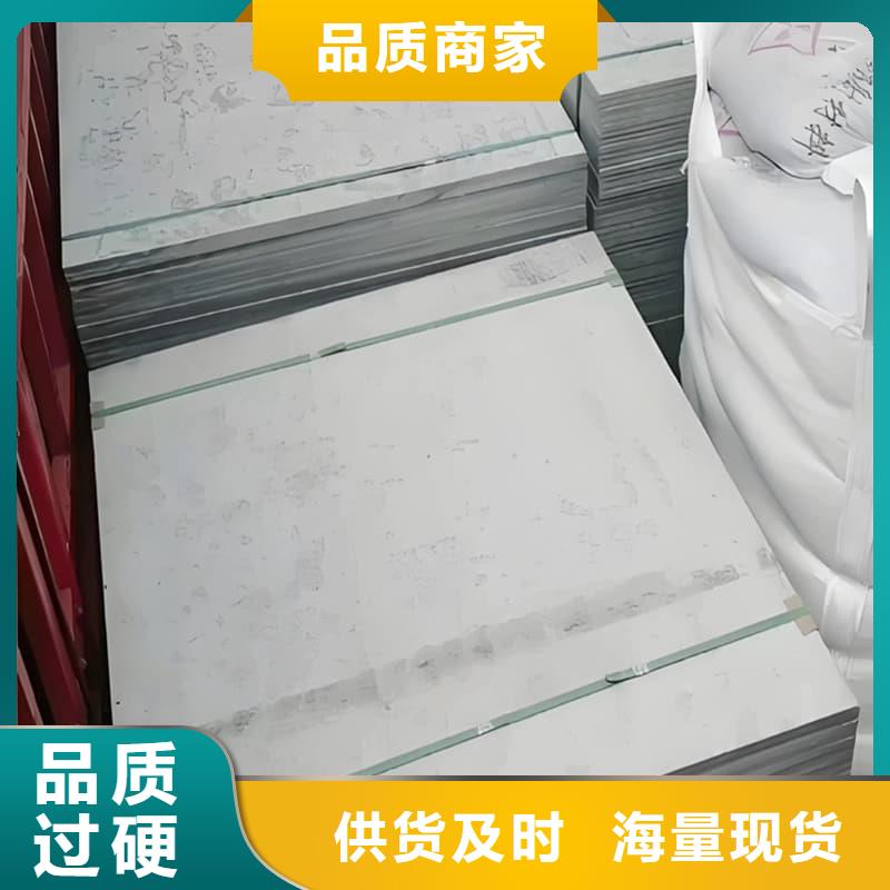 射线辐射防护板公司地址