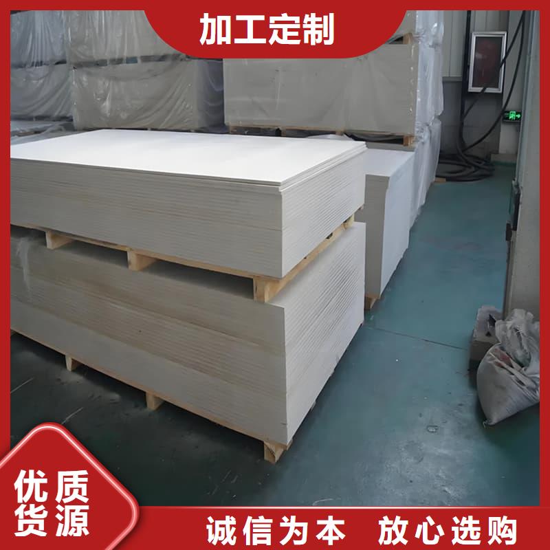 防辐射硫酸钡板产品0元寄样