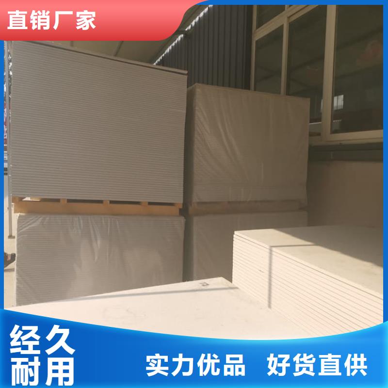 射线辐射防护板厂家在什么位置