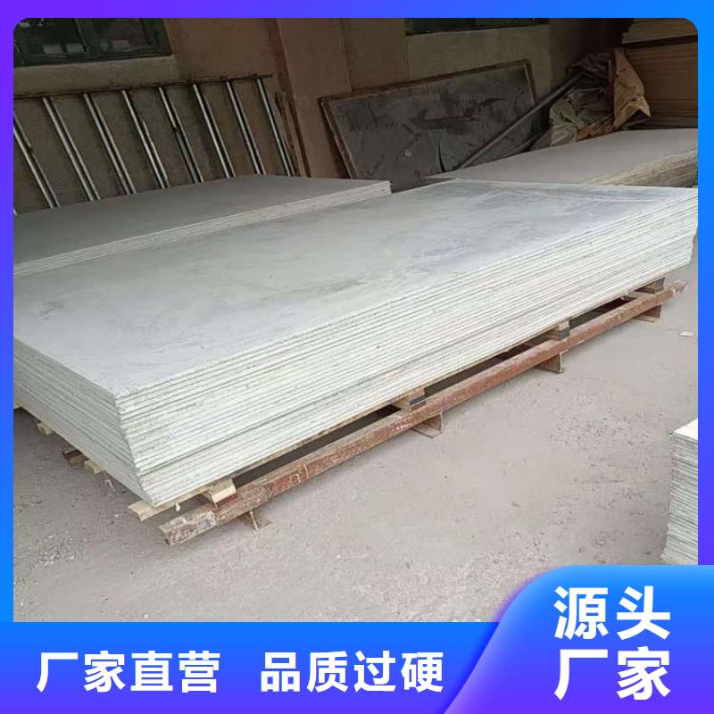 防辐射硫酸钡板产品优选供货商