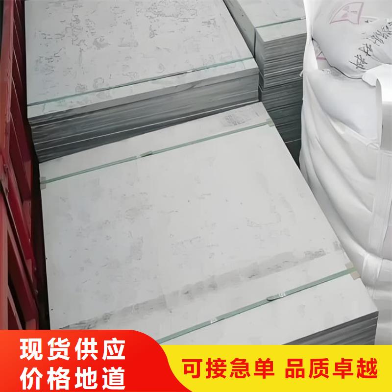 射线辐射防护板发货快品质高
