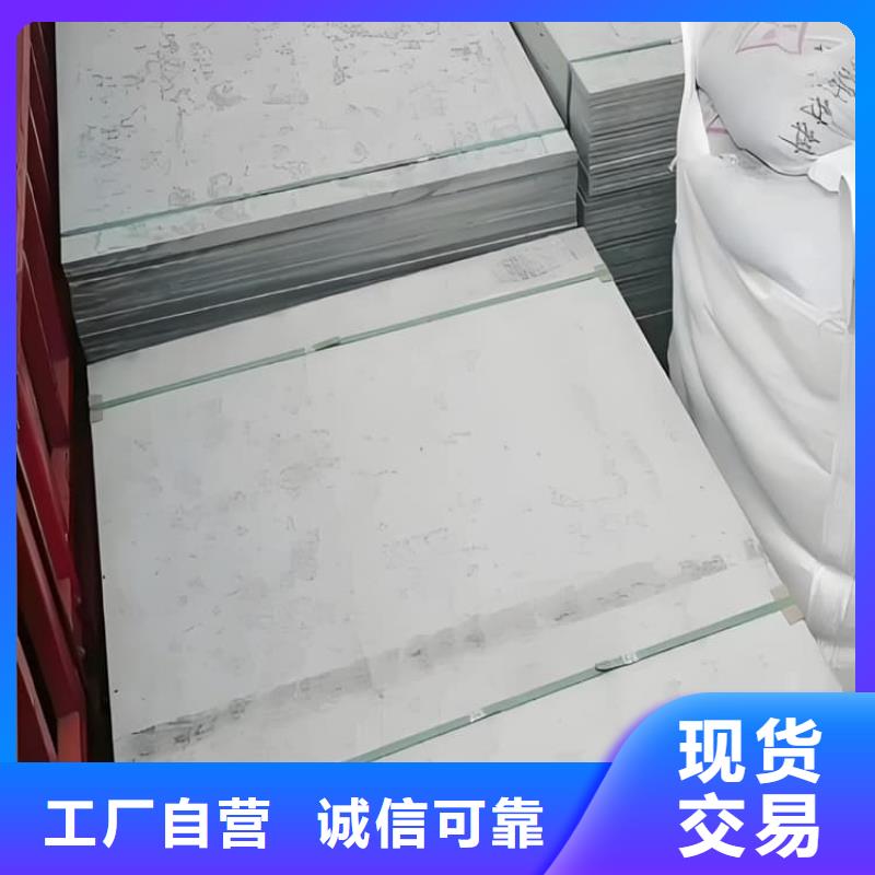 防辐射钡板15mm省心可靠
