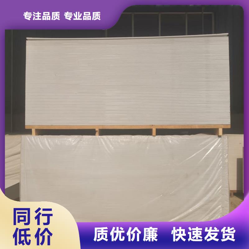 防辐射硫酸钡板产品正规厂家生产