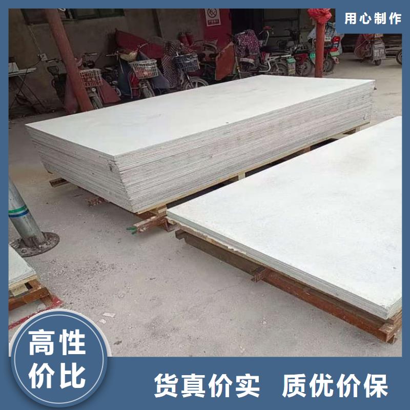 射线辐射防护板厂家在什么位置