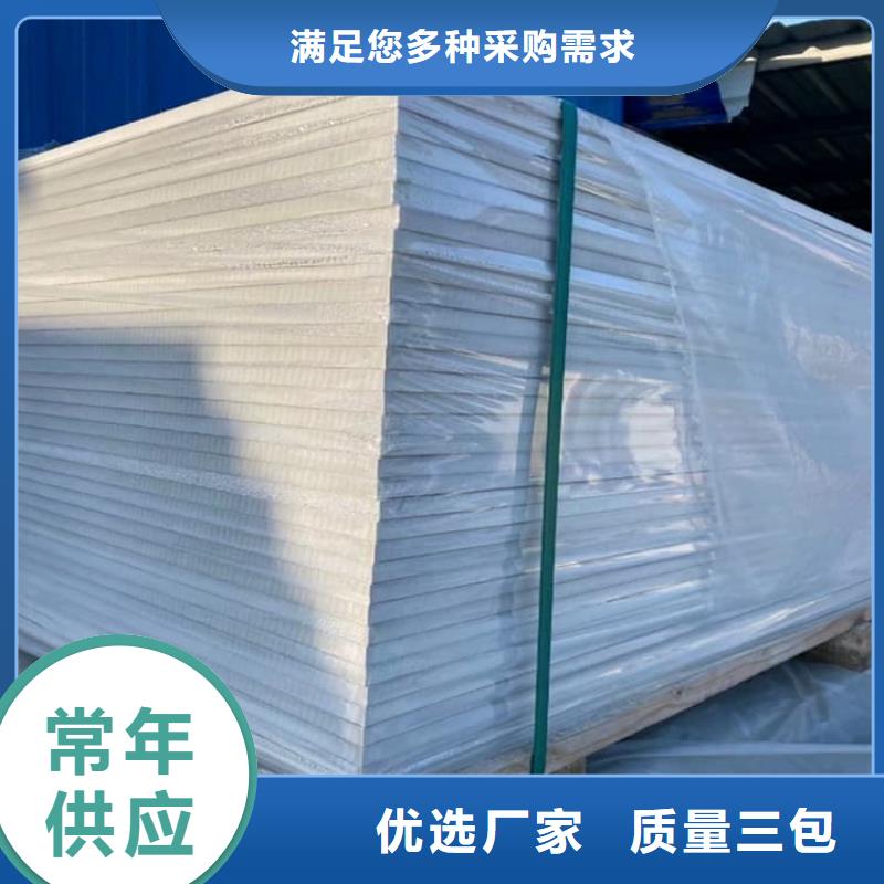 射线辐射防护板随时发货快