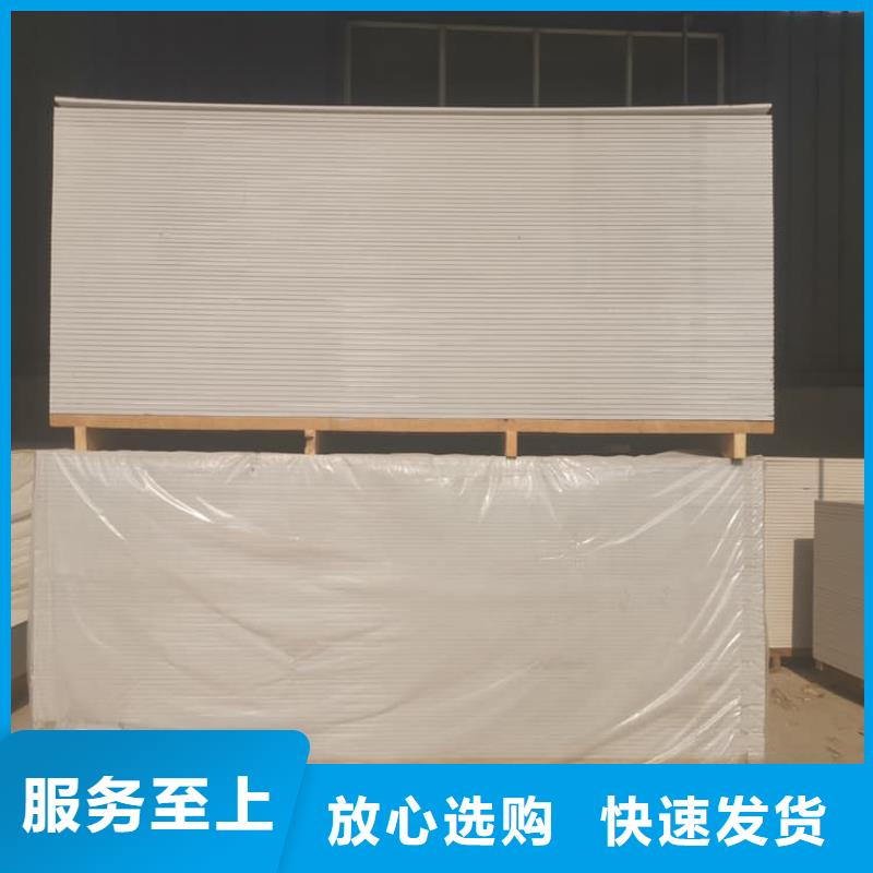防辐射硫酸钡板产品_诚信为本