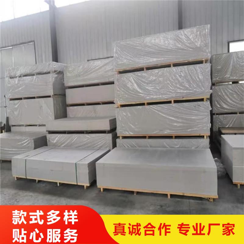 资讯：射线辐射防护板生产厂家