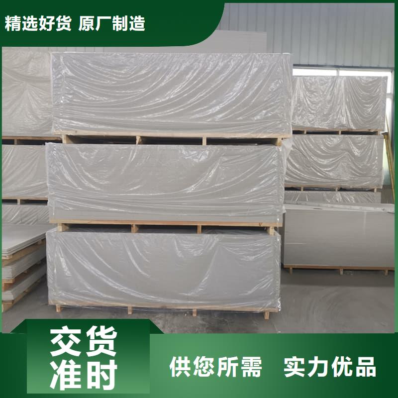 医用防辐射硫酸钡板厂家，基地