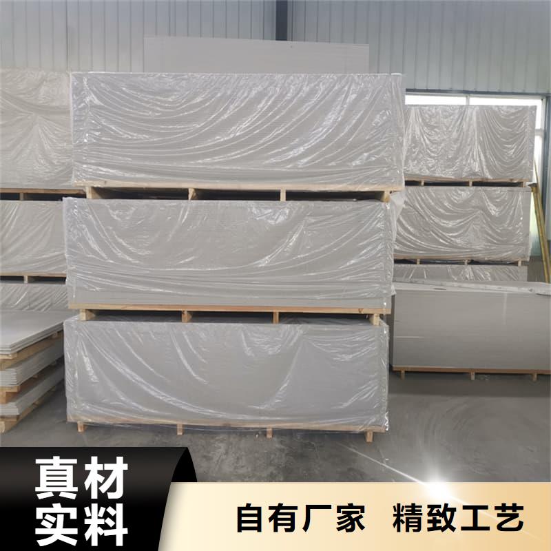 高性能防辐射硫酸钡板参数详情