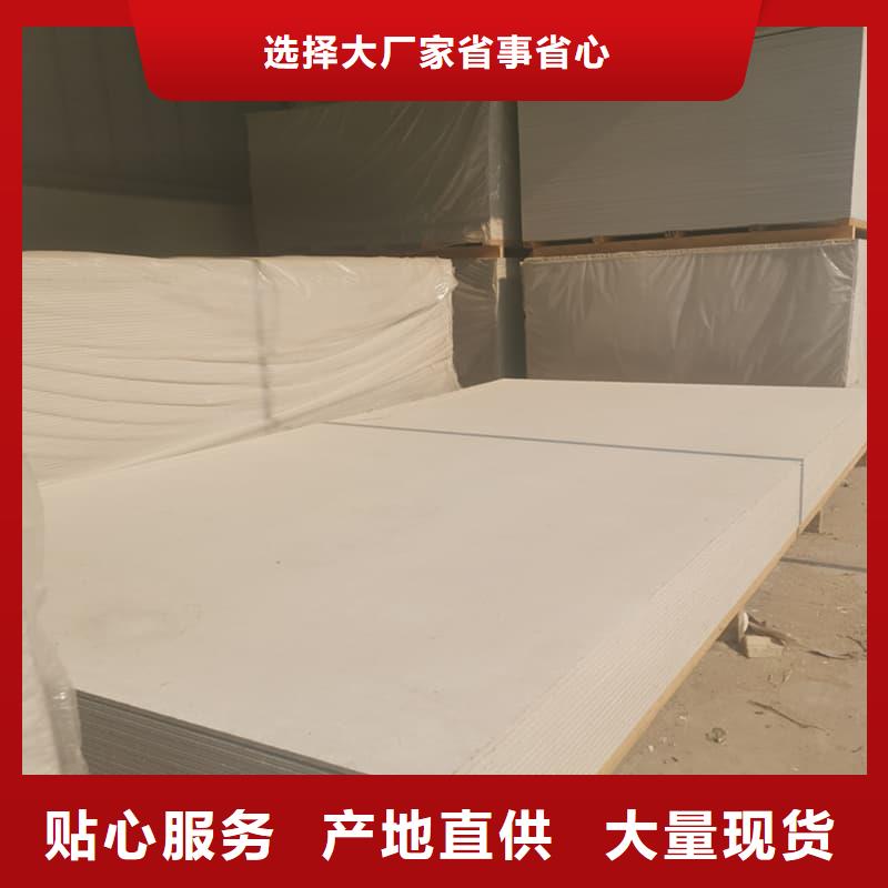 买防辐射硫酸钡板产品必看-可信赖