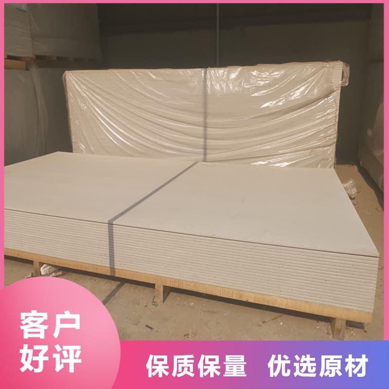 买墙面防辐射钡板到博瑞达有限公司