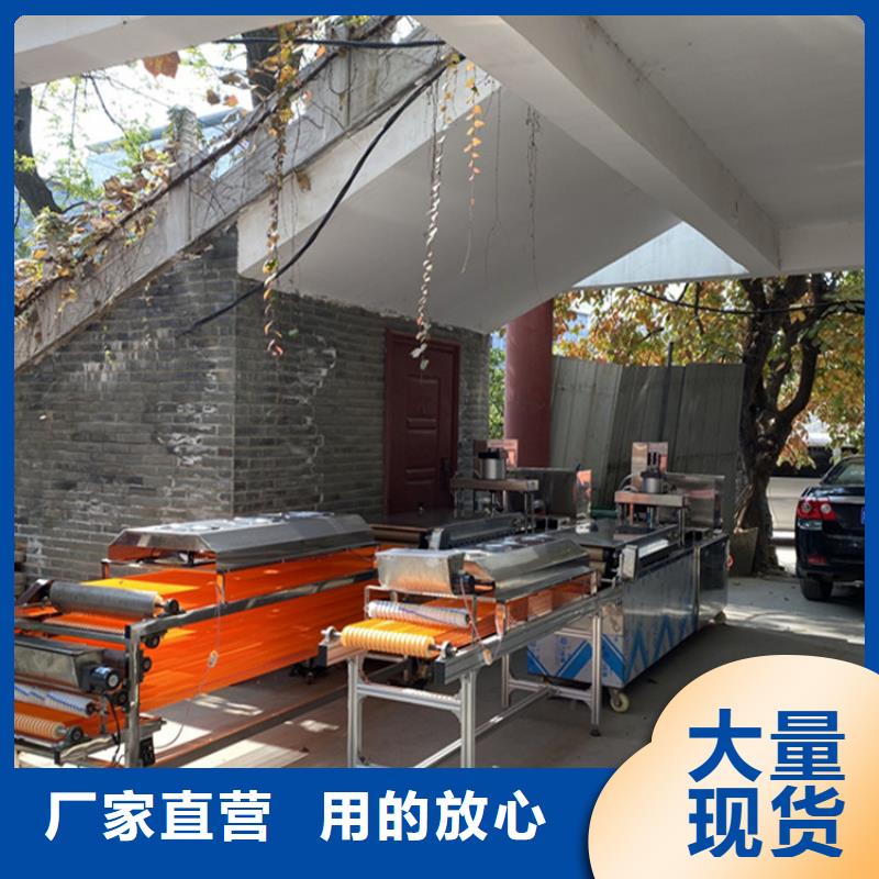 烙馍机数控烙饼机实体厂家