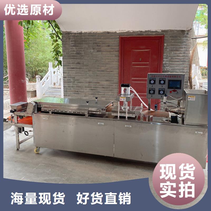 烙馍机 单饼机厂家案例