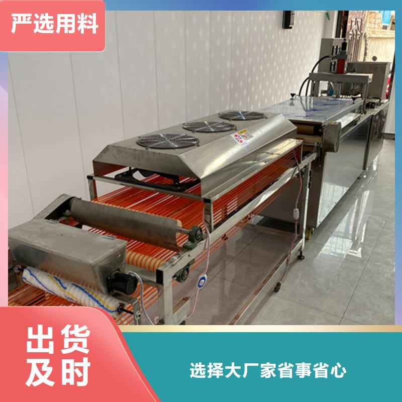 【烙馍机】全自动单饼机价格极速发货同城品牌