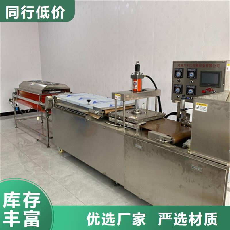 烙馍机双张烤鸭饼机低价货源