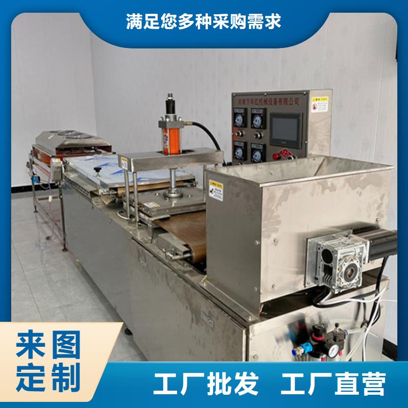 烙馍机水烙馍机材质实在